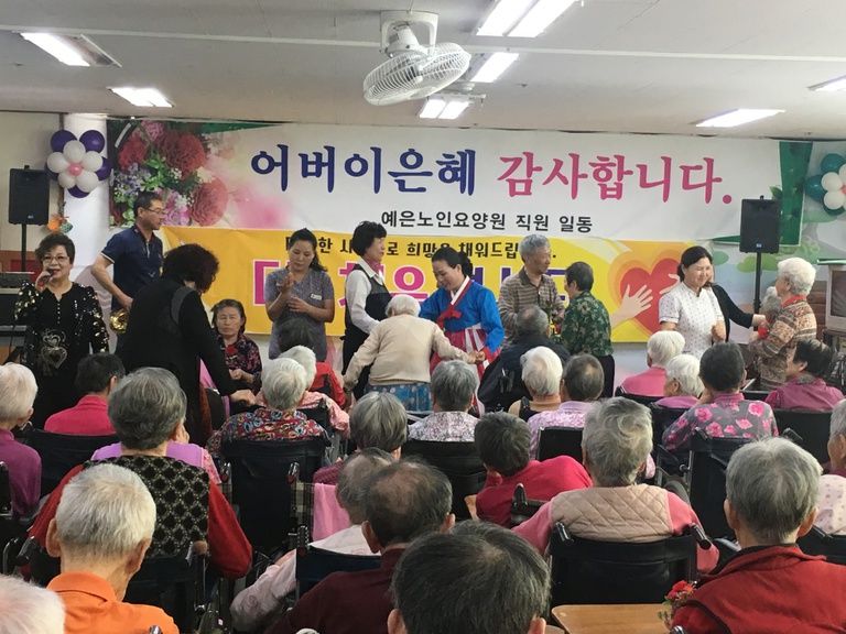 2018년 어버이날 행사 활동사진