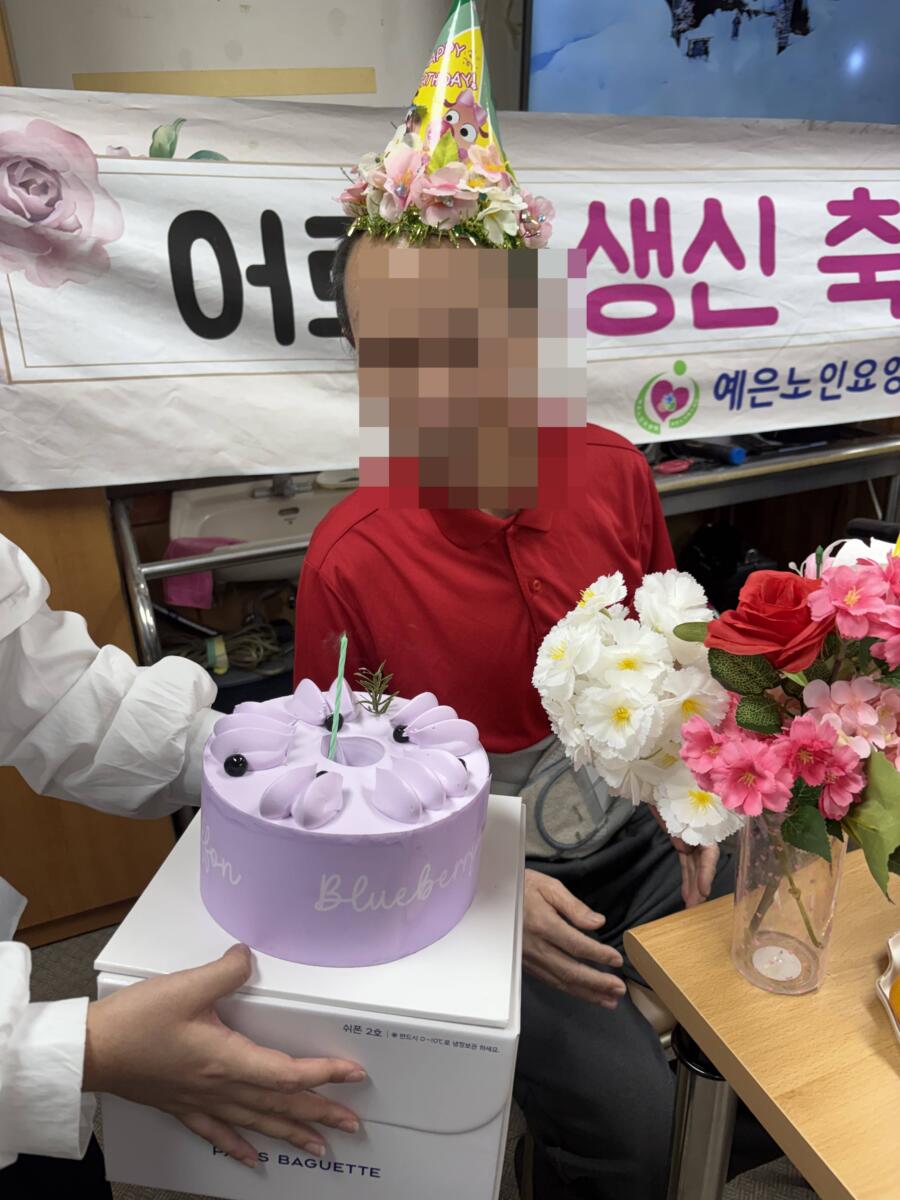 09월 어르신들 생신잔치 행사 사진입니다!